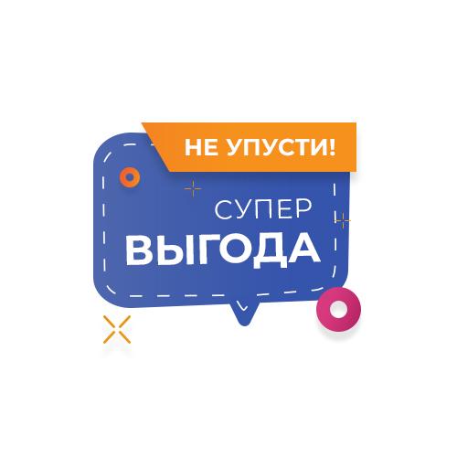 Никогда не помешает